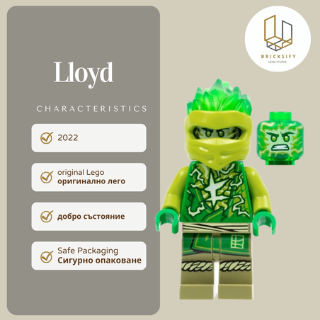 Lloyd core 0746