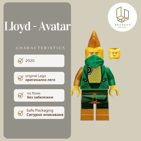 Lloyd Avatar