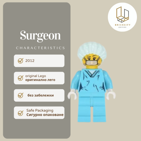 Surgeon 091