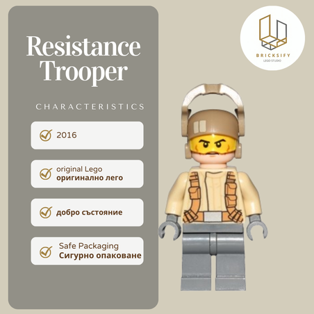 Resistance Trooper sw0698