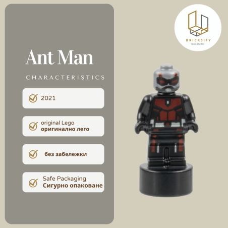 Antman 044