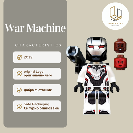 War Machine 564