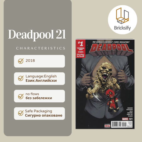 Deadpool 21