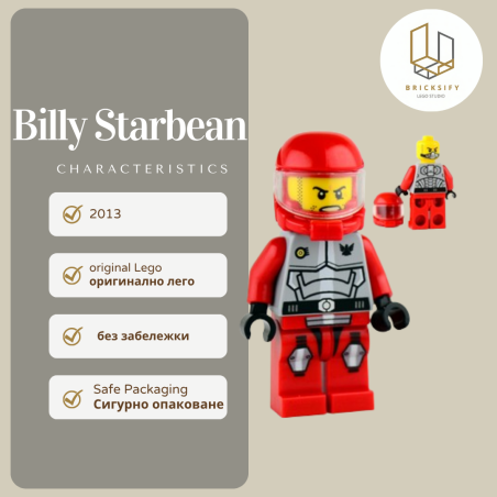 Billy Starbean