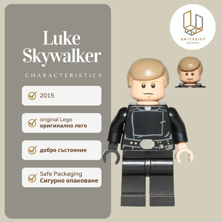 Luke Skywalker 35