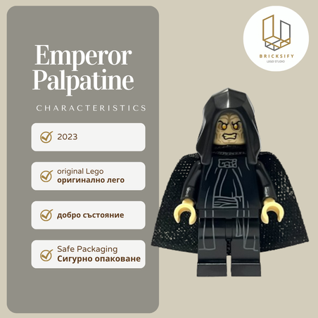 Emperor Palpatine 1263
