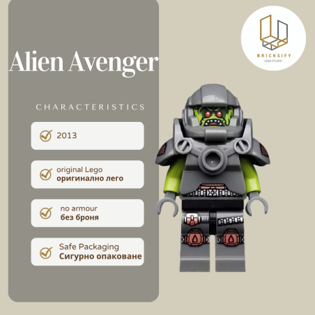 Alien Avenger