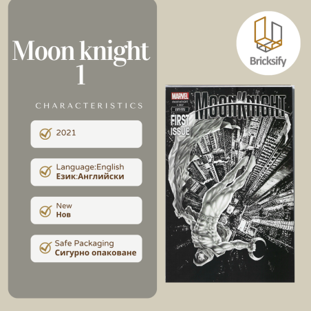 Moon knight 1