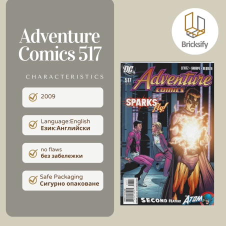 adventure comics 517