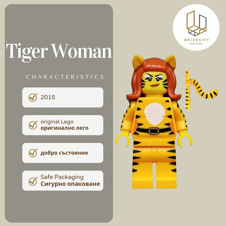 Tiger woman col219