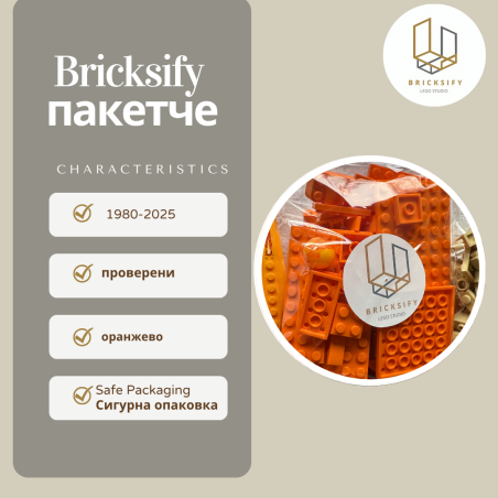 оранжево