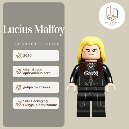 Lucius Malfoy 255