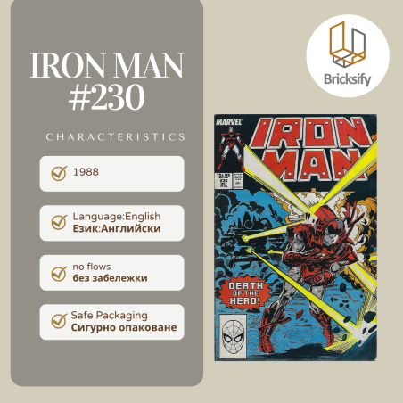 Iron Man 230