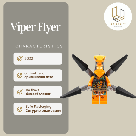 Viper Flyer