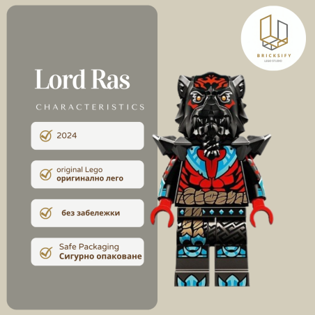 Lord Ras 893