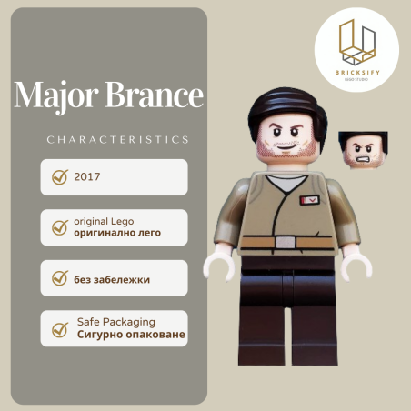 Major Brance