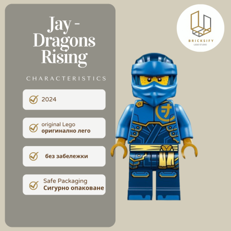 Jay Dragon rising 852