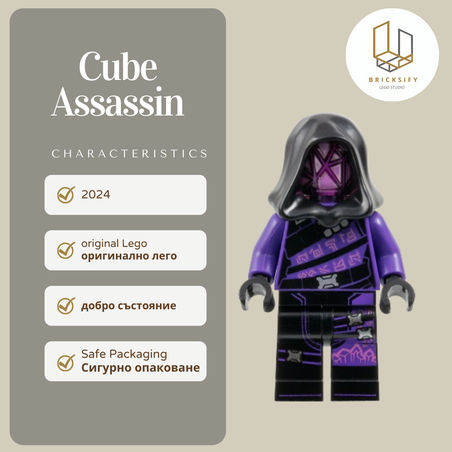 Cube Assasin fort006