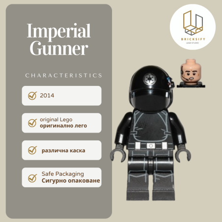 Imperial Gunner