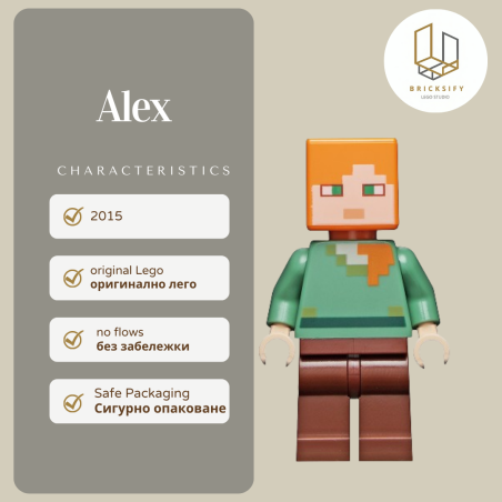 Alex min017