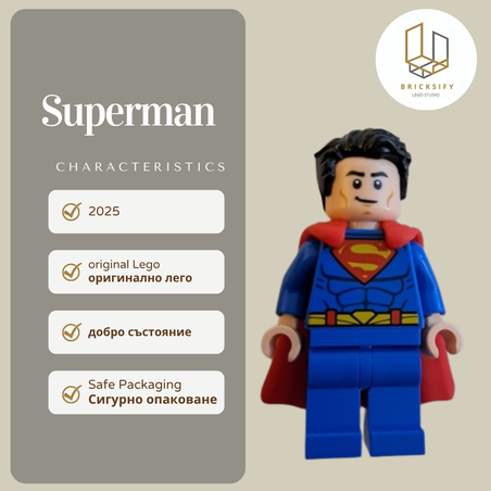 Superman 1055
