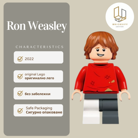 Ron 328