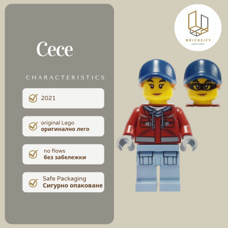 Cece 671