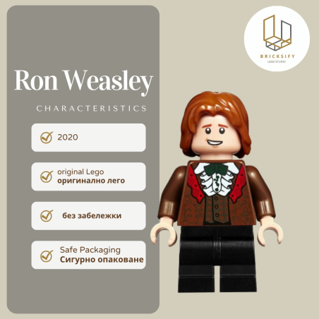 Ron Weasley 185