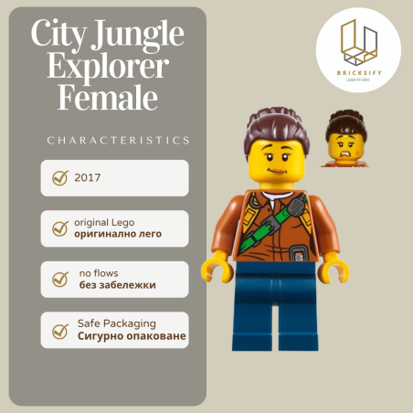 Jungle Explorer