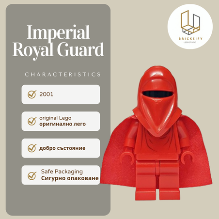 Imperial Royal guard sw0040