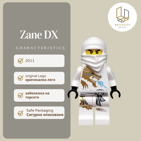 Zane DX 18