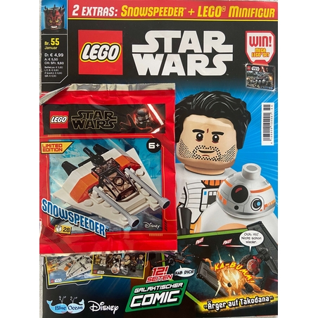 Стар Уорс 55