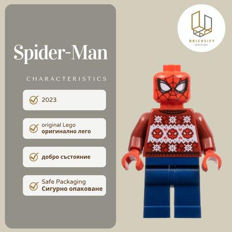 Spiderman 0905