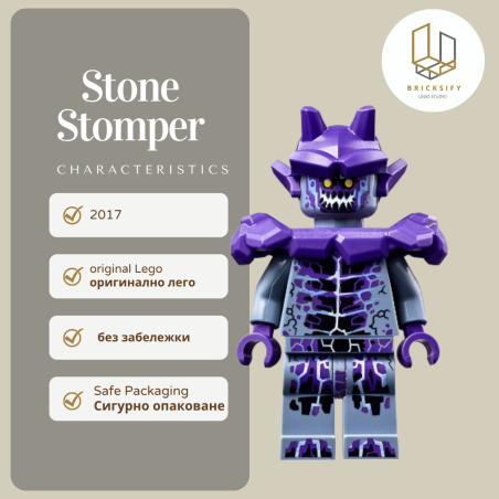 Stone Stomper 102