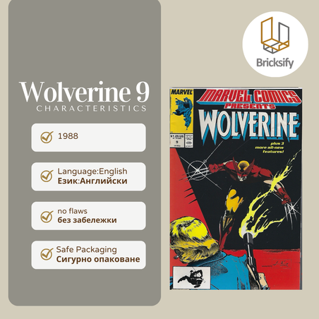 wolverine 9
