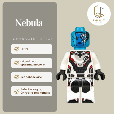nebula
