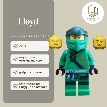Lloyd 0708