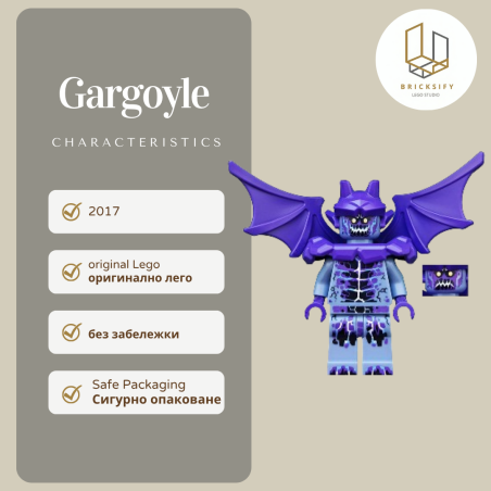 Gargoyle