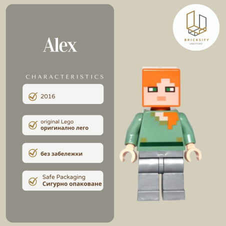 Alex 26