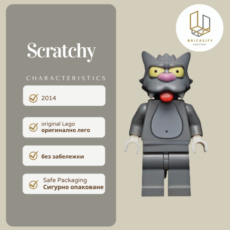 Scratchy