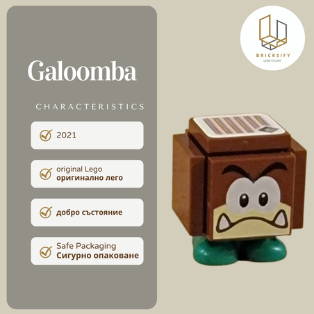 Galomba 0071