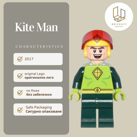 kiteman