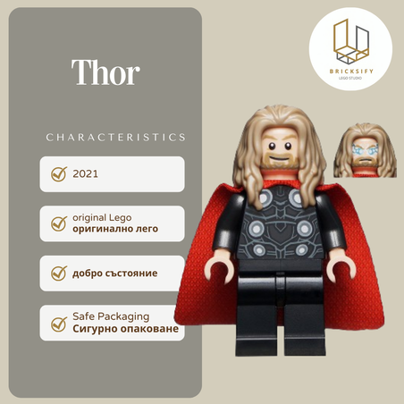 Thor 0734