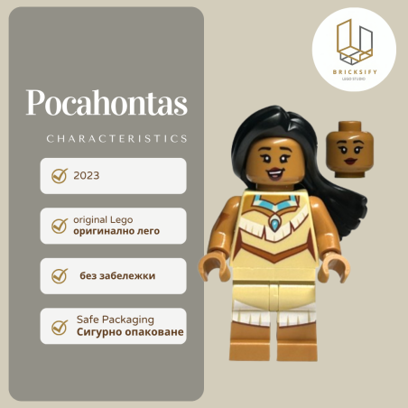 Pocahontas