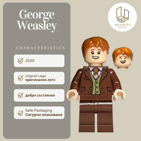 George Weasley 251