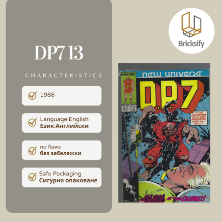 DP7 13