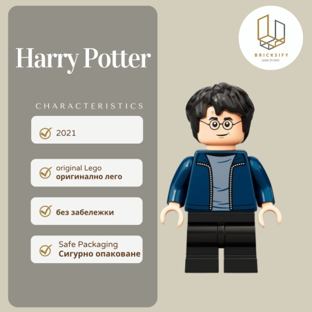 Harry Potter 288