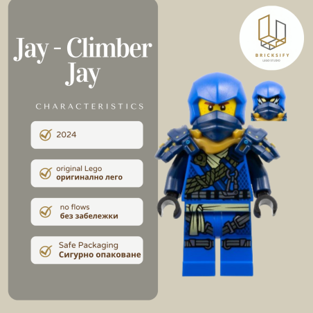 climber jay