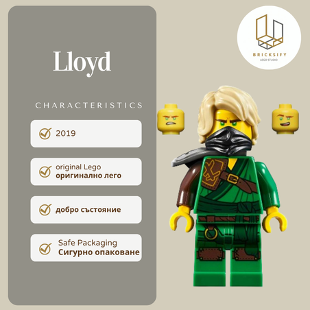 Lloyd 0517