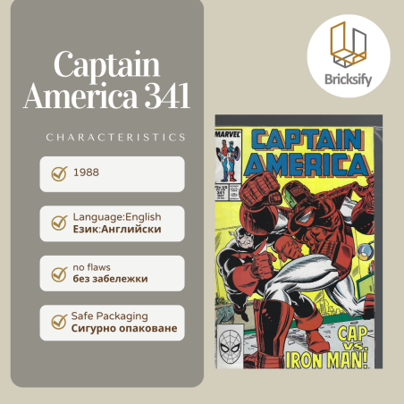 Captain America 341